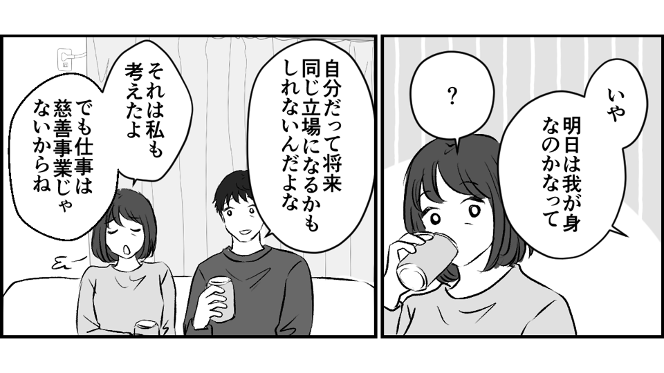 3-2-2