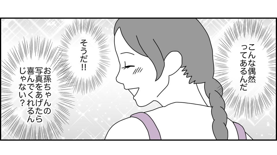4_1_3 (4)