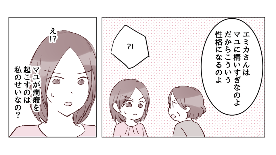 2_1_2