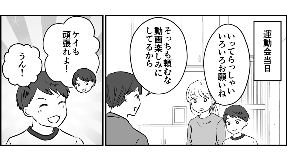 3-3-2
