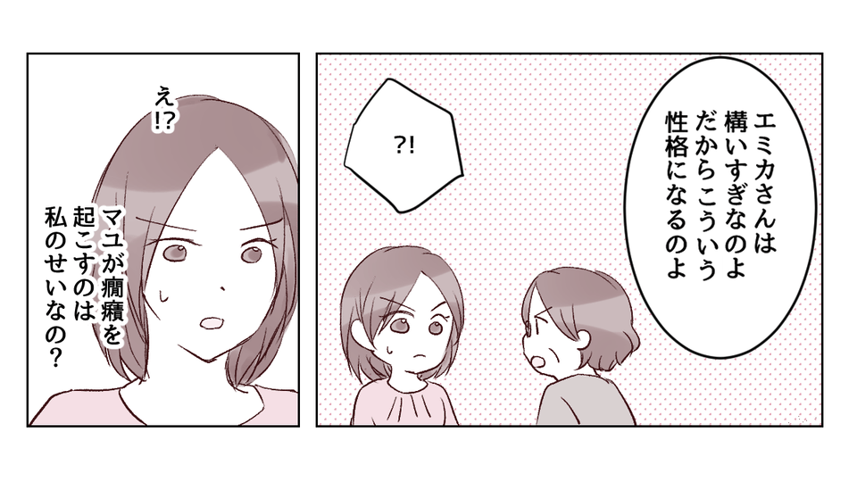 【修正版】2_1_2