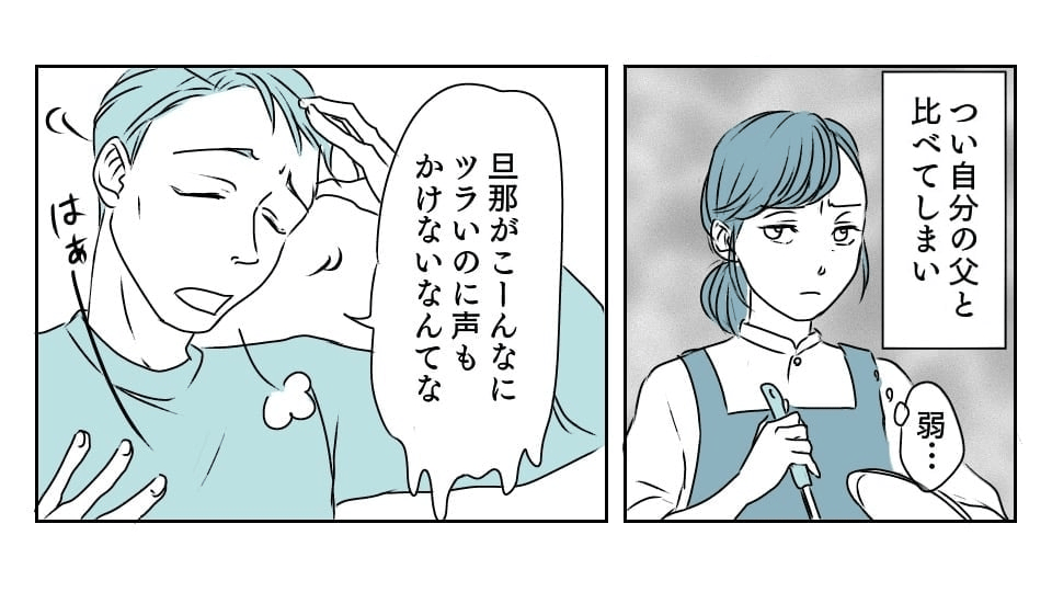 2_1_3