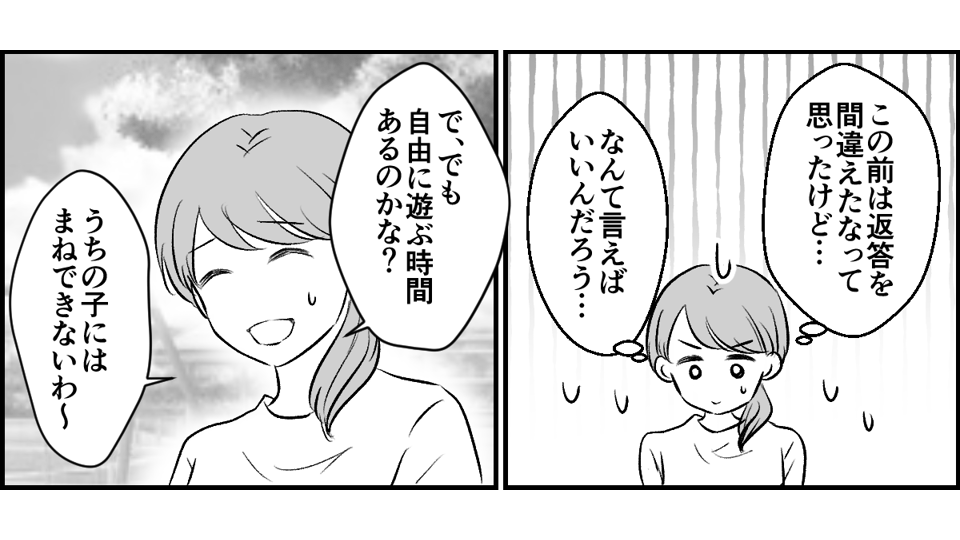 1-3-2
