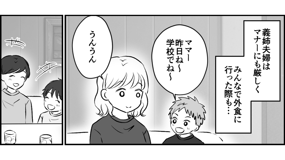 2-2-2