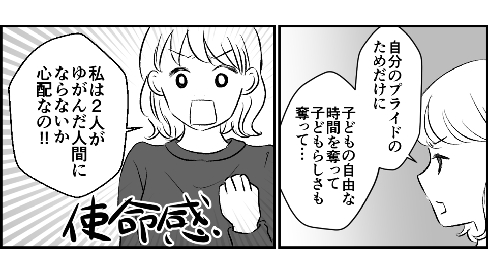3-1-2
