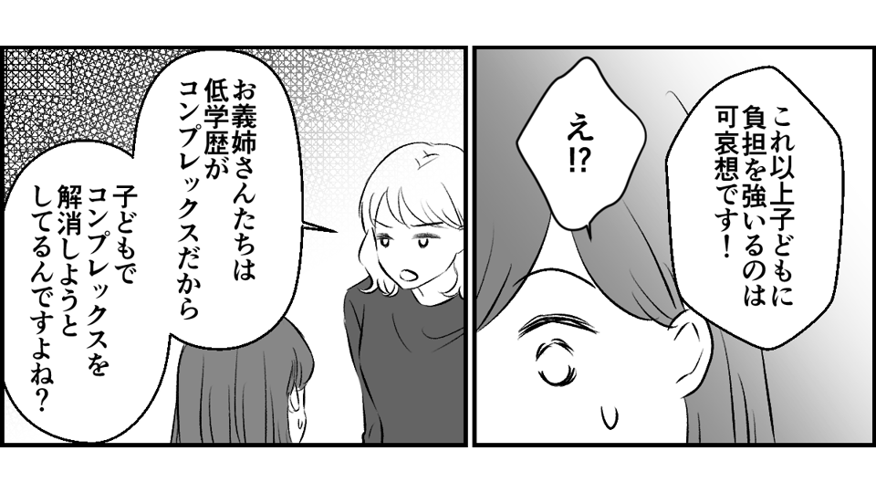 5-2-2
