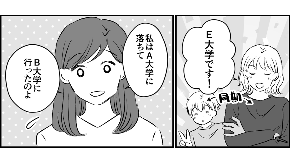 6-1-2