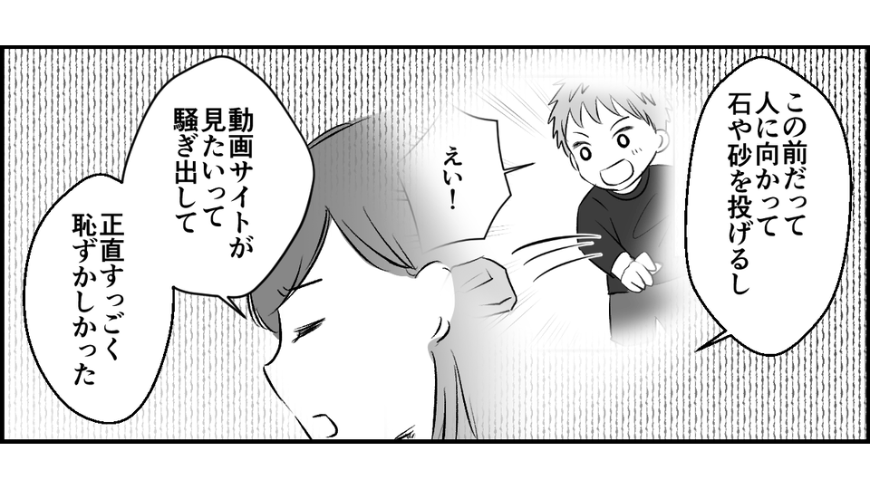 【修正版】7-1-2