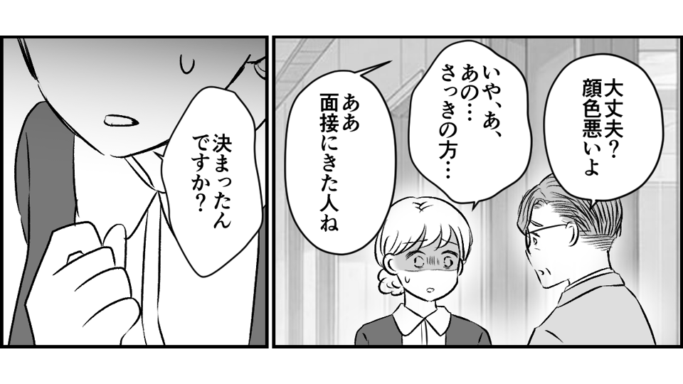 1-3-2