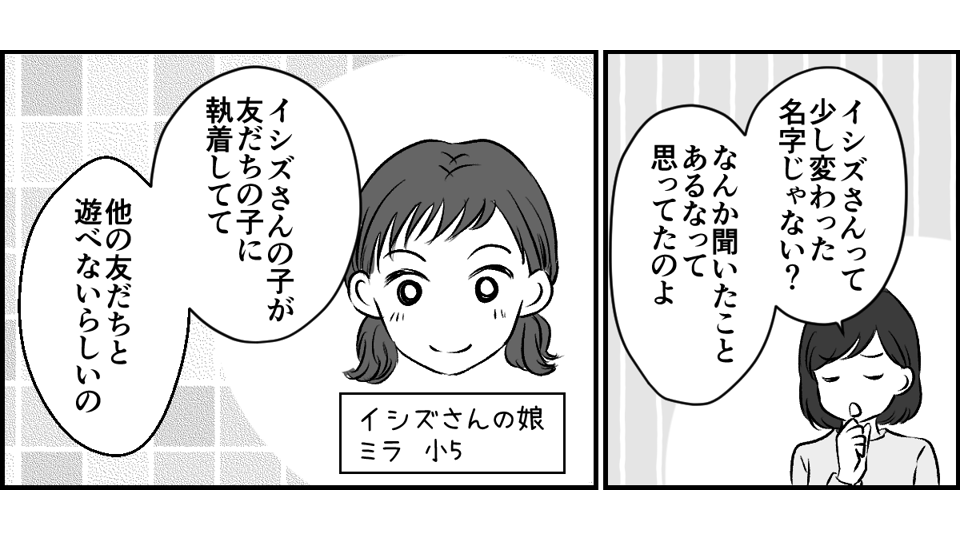 5-1-2