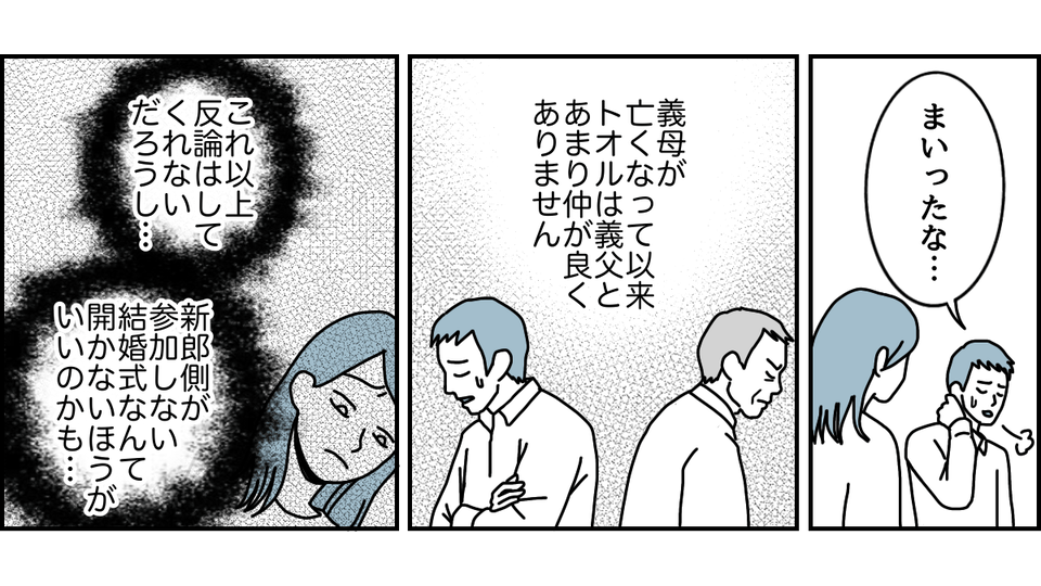 1_2_1