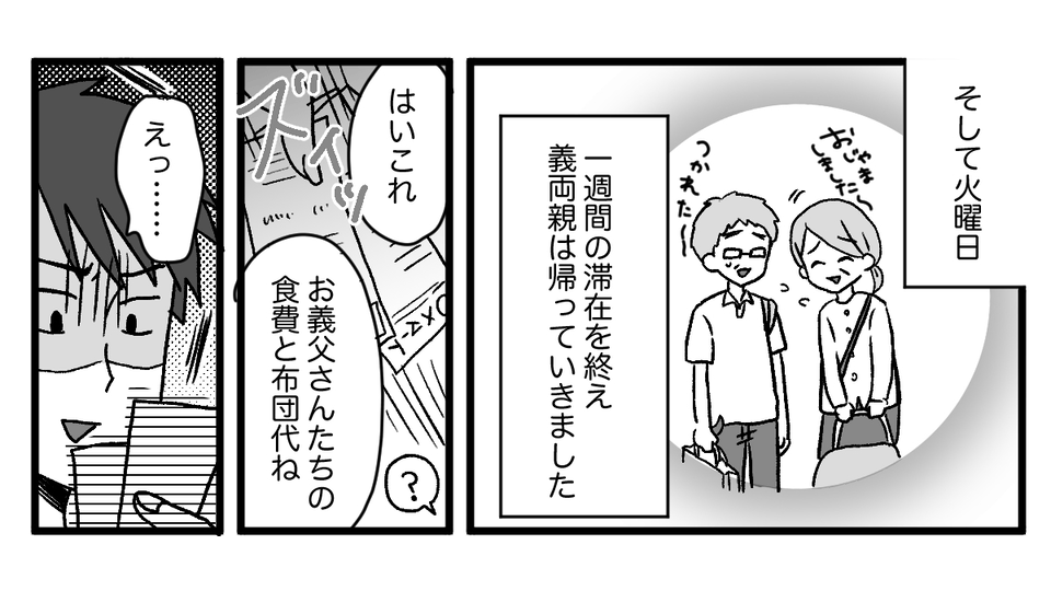 6_3_1