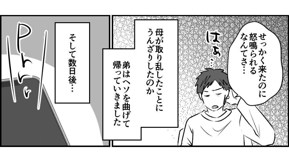 【修正版】4_1_2