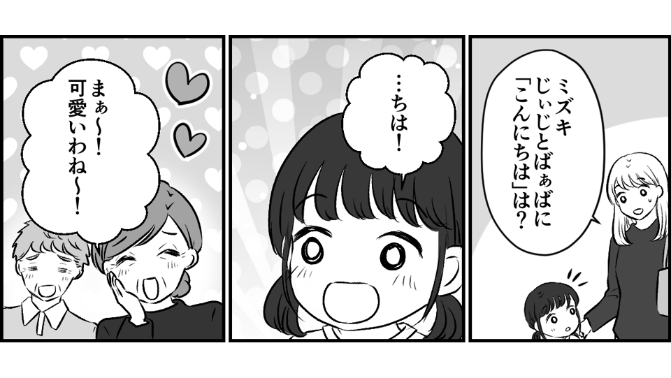 1-2-3