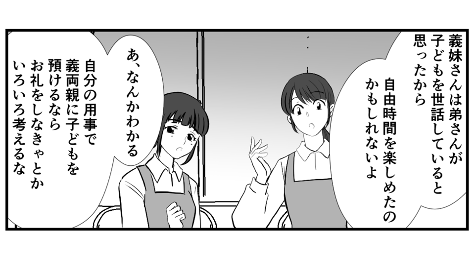 4-3-1