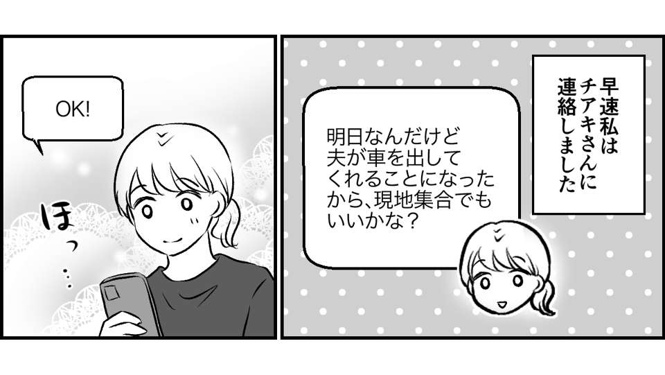 2-2-3