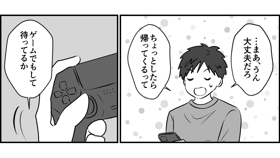 2-1-3