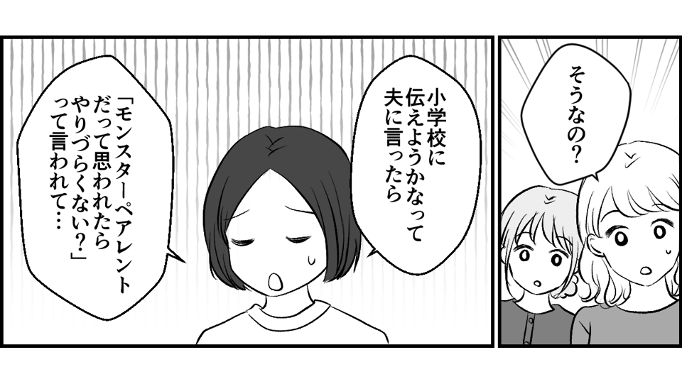 2-1-3