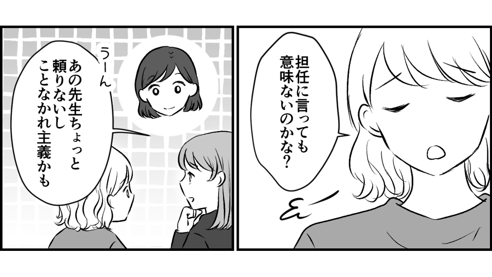 2-2-3