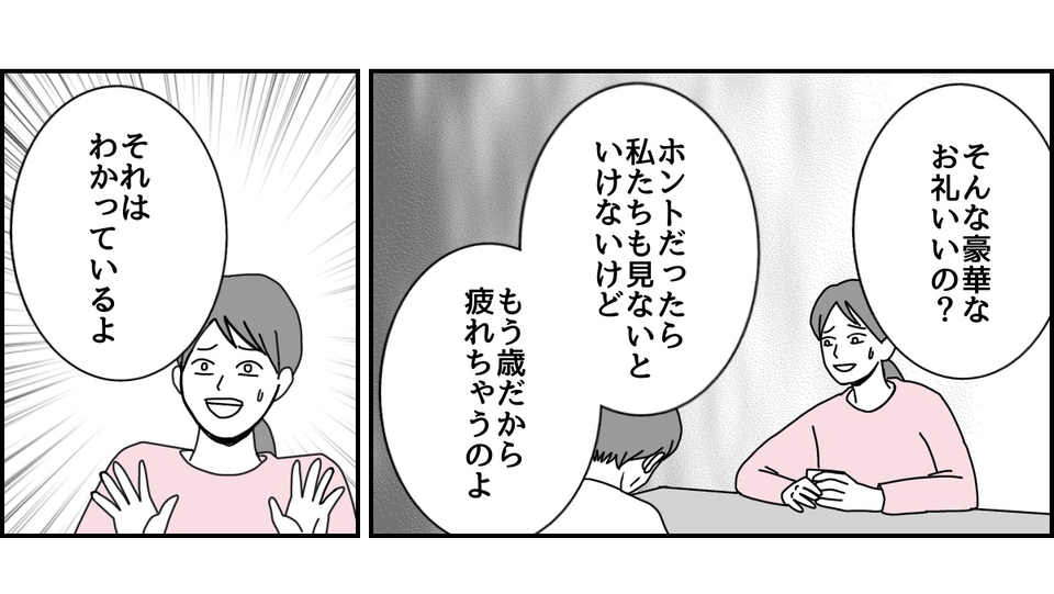 2_1_3 (25)