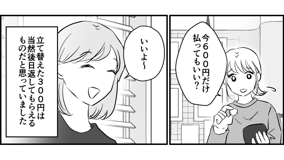1-1-3