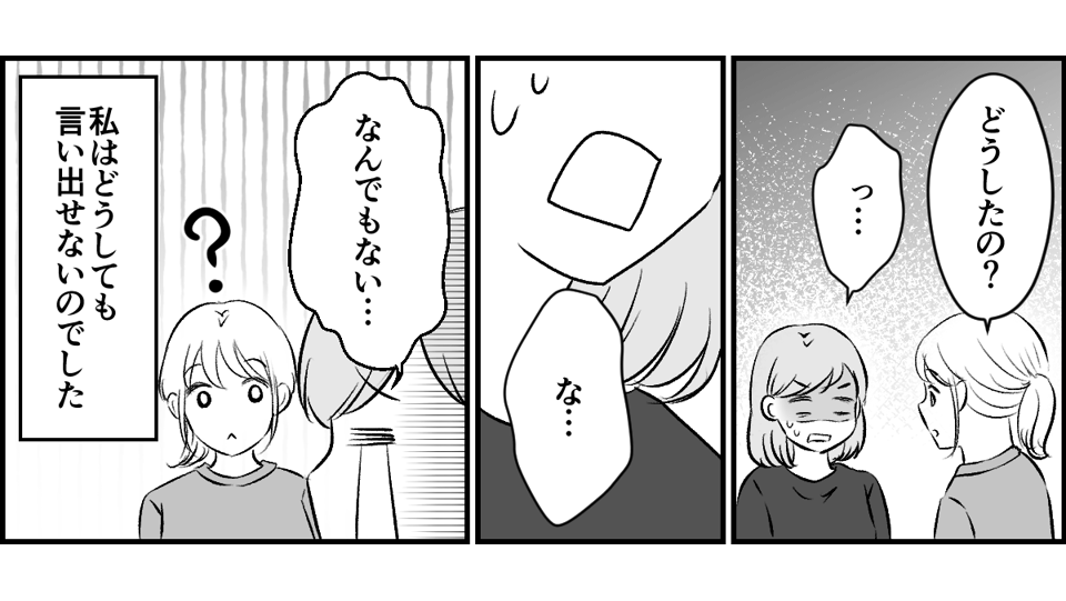 1-3-3