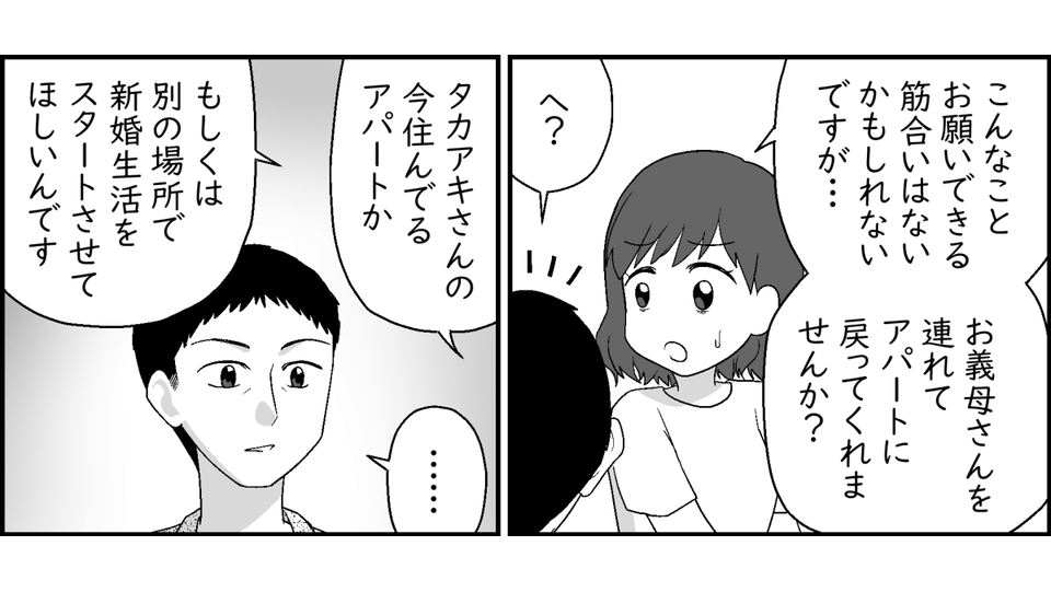 7-3-1