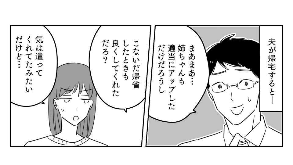 04_03_01