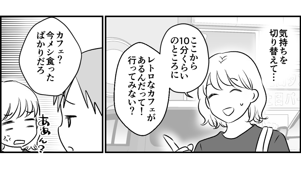 1-3-3