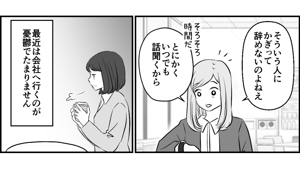1-3-3
