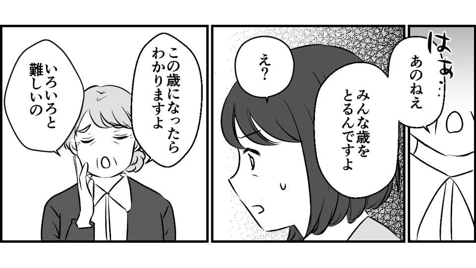 2-2-3