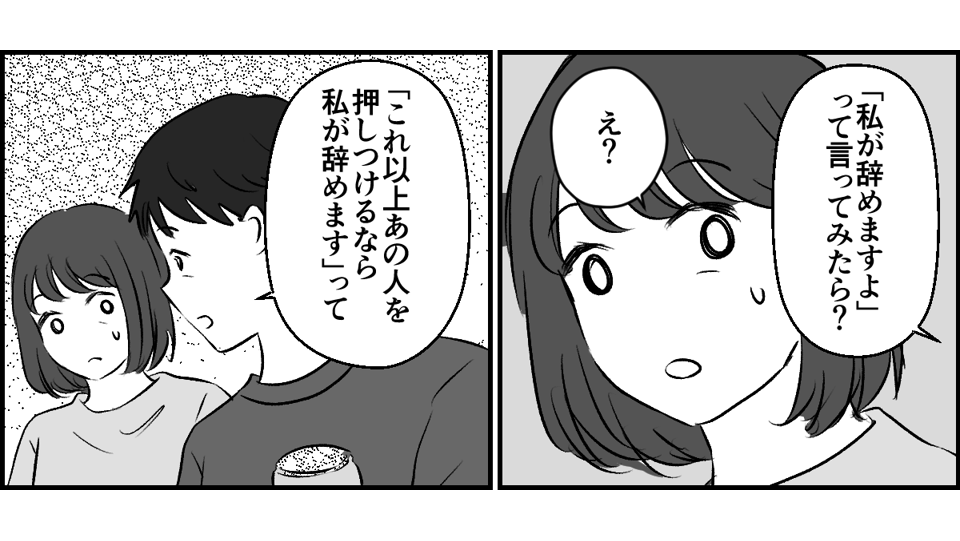 3-1-3
