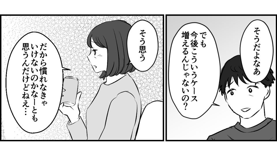3-2-3