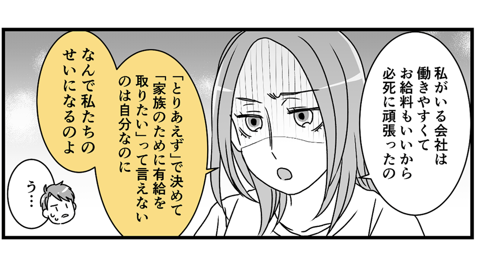 3-1-2 (10)