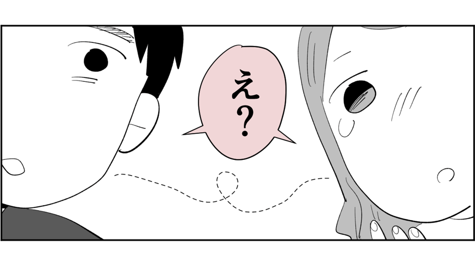 【全6話】夫が私の料理を食べてくれません。ノイローゼになりそうです3-3-1