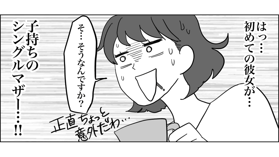 1_3_3