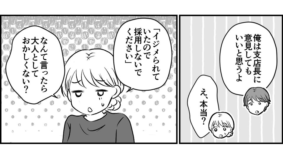 3-1-3