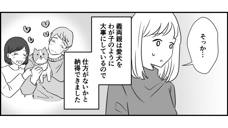 1_1_3