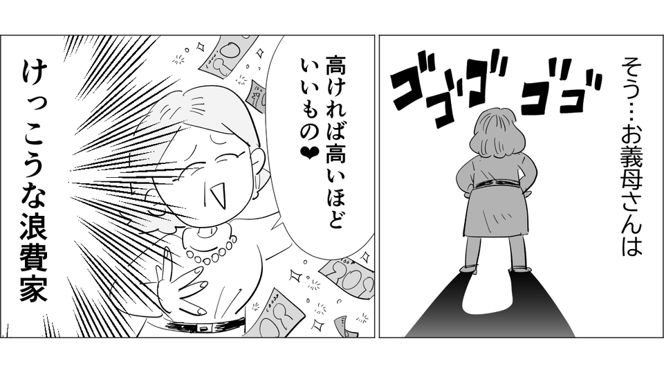 お金単発1-3-1