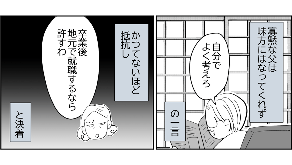 4_2_3
