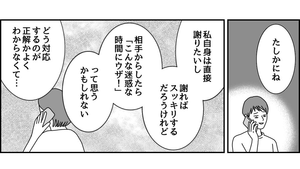 3_2_3 (16)