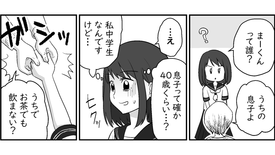1-2-1