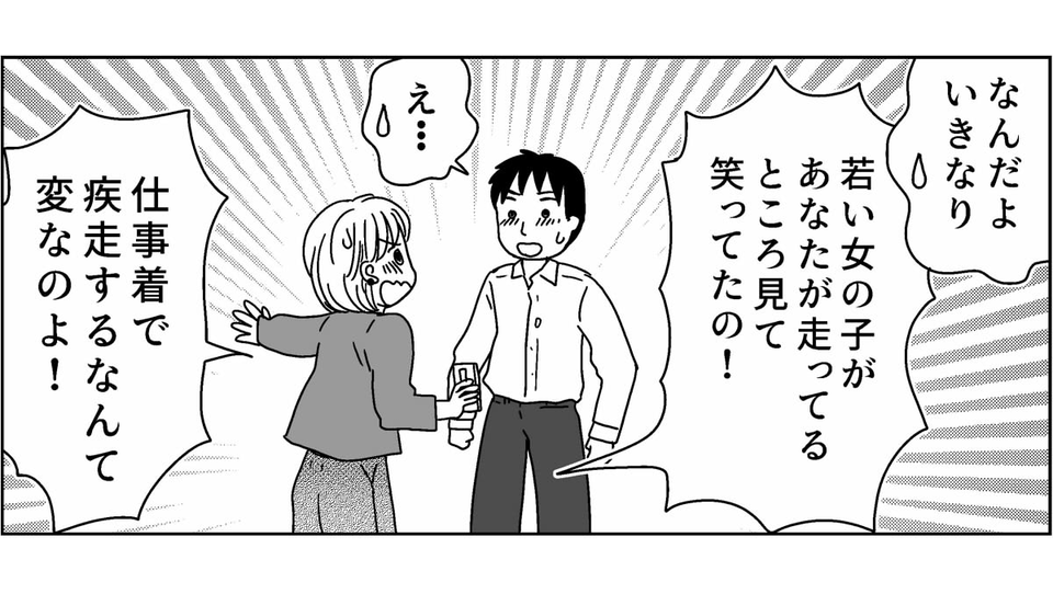 2-4