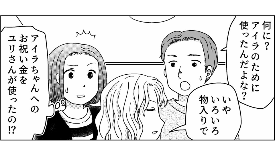 4-3