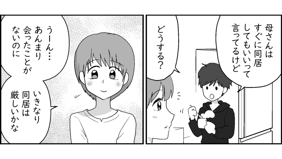 1-2-1