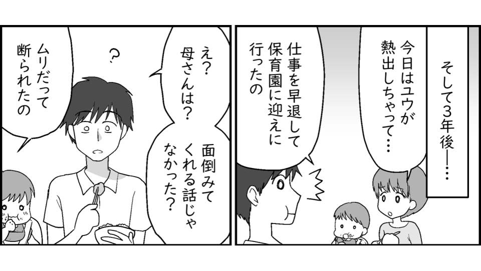 2-2-1