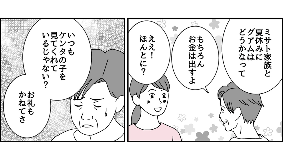 2_1_2 (27)