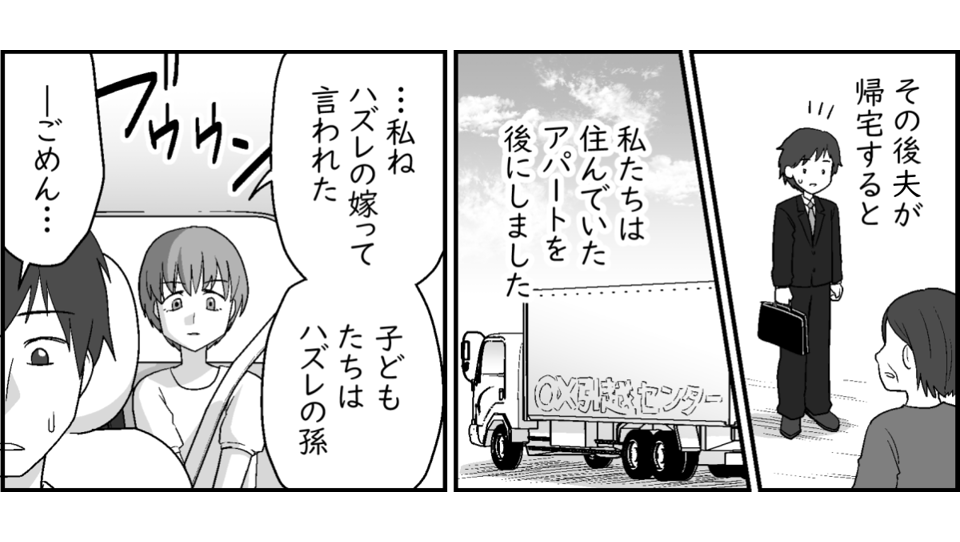 【修正版】6_3_1