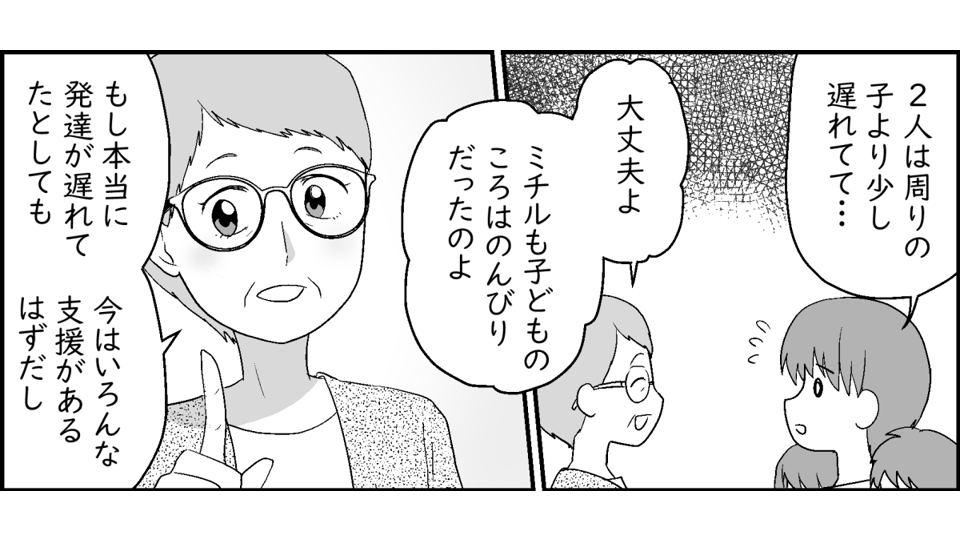 【修正版】5-3-1