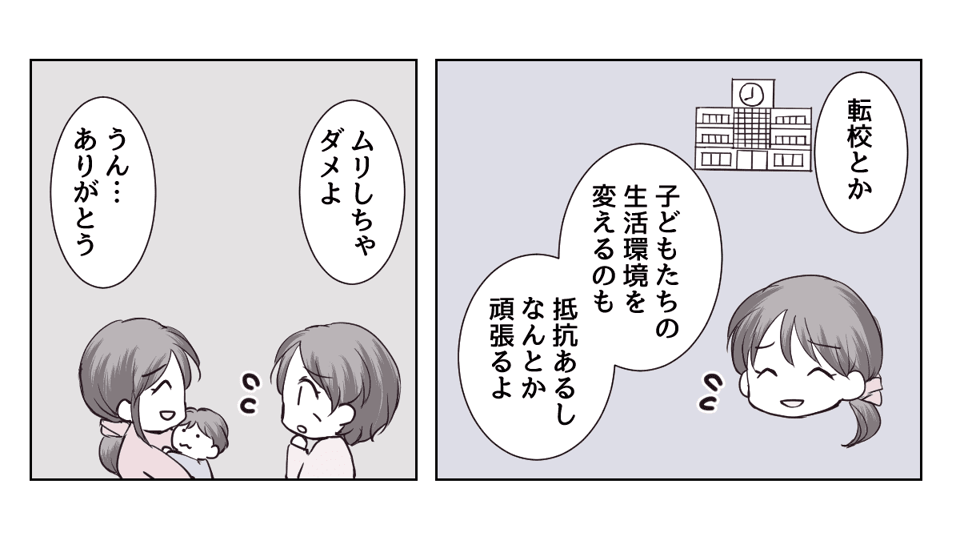 3_1_3